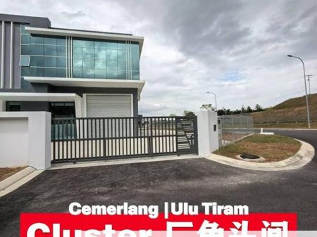 TAMAN PERINDUSTRIAN CEMERLANG