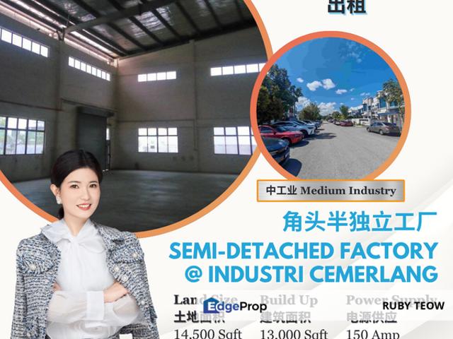 TAMAN PERINDUSTRIAN CEMERLANG