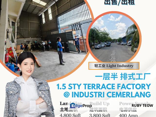 Taman Perindustrian Cemerlang