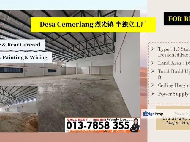 Taman Perindustrian Desa Cemerlang