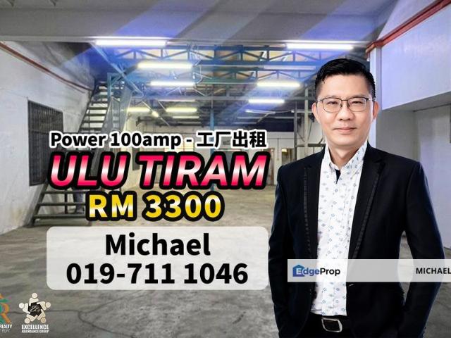 Taman Perindustrian Desa Cemerlang