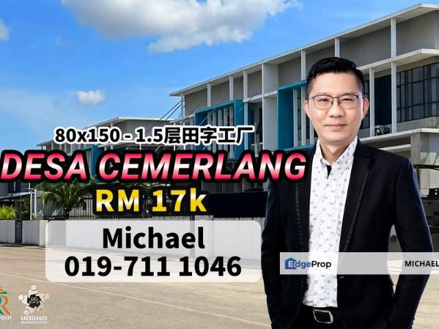 Taman Perindustrian Desa Cemerlang