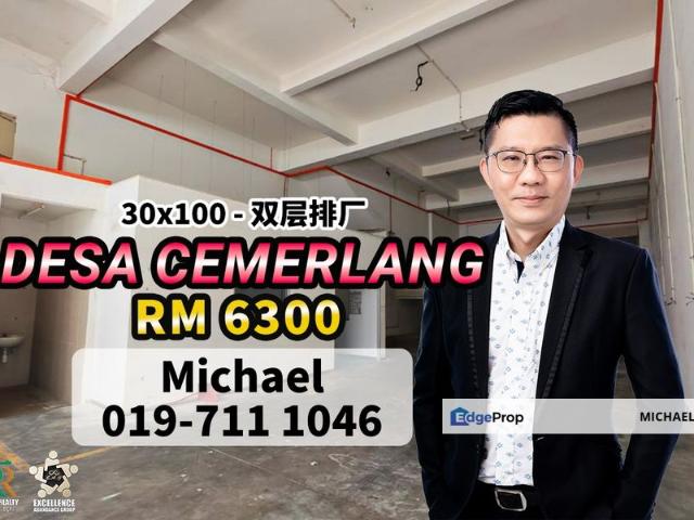 Taman Perindustrian Desa Cemerlang