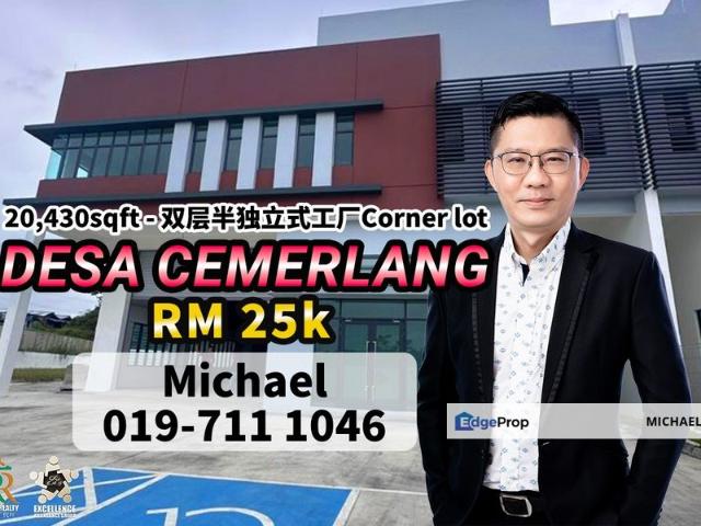 Taman Perindustrian Desa Cemerlang