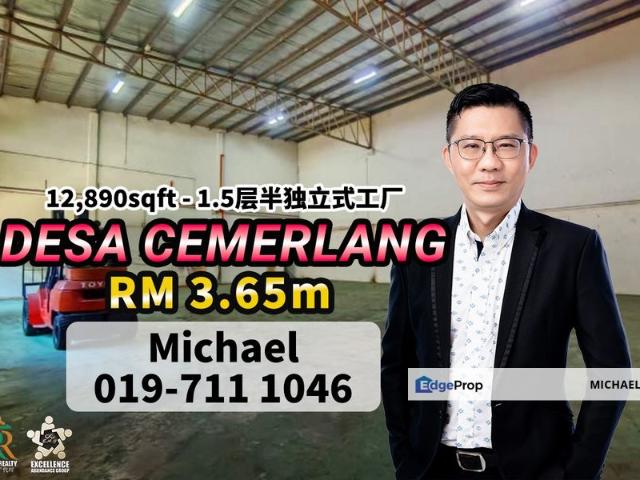 Taman Perindustrian Desa Cemerlang