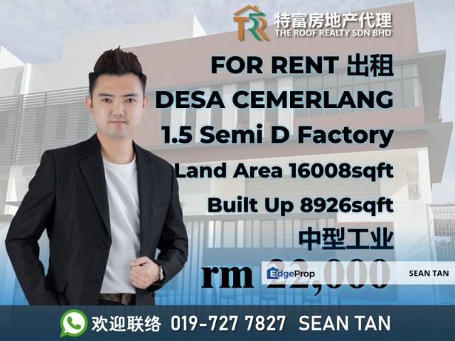 Taman Perindustrian Desa Cemerlang