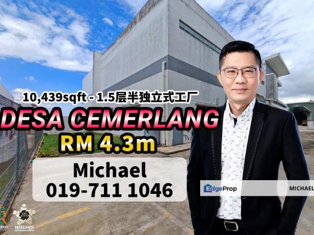 Taman Perindustrian Desa Cemerlang
