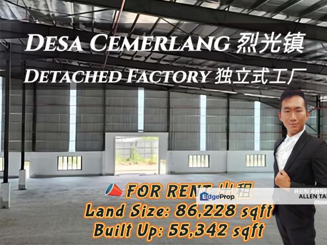 Taman Perindustrian Desa Cemerlang