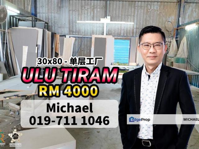 Taman Perindustrian Desa Cemerlang