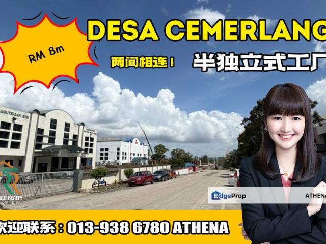 Taman Perindustrian Desa Cemerlang