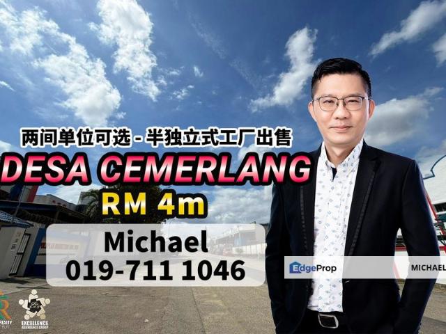 Taman Perindustrian Desa Cemerlang