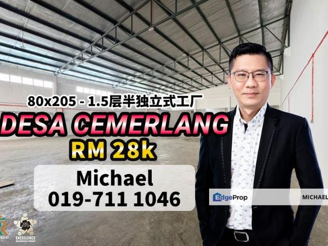 Taman Perindustrian Desa Cemerlang