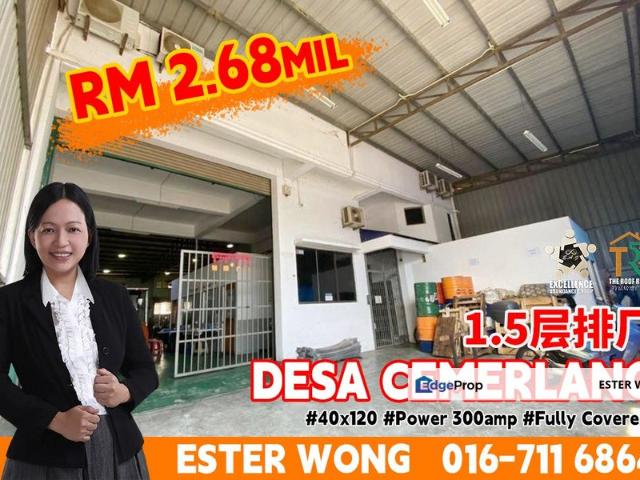 Taman Perindustrian Desa Cemerlang