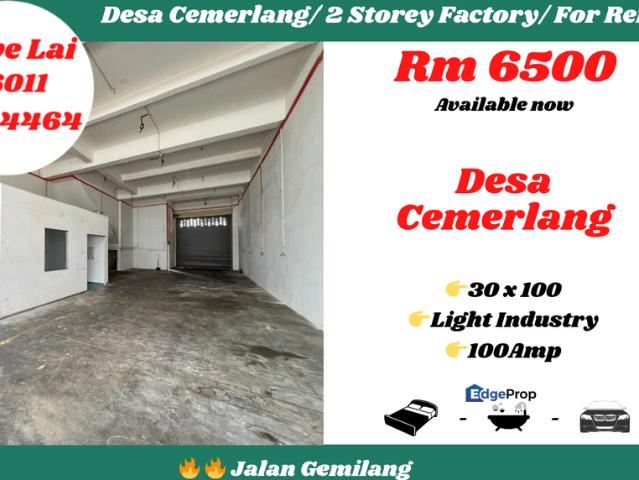 Taman Perindustrian Desa Cemerlang