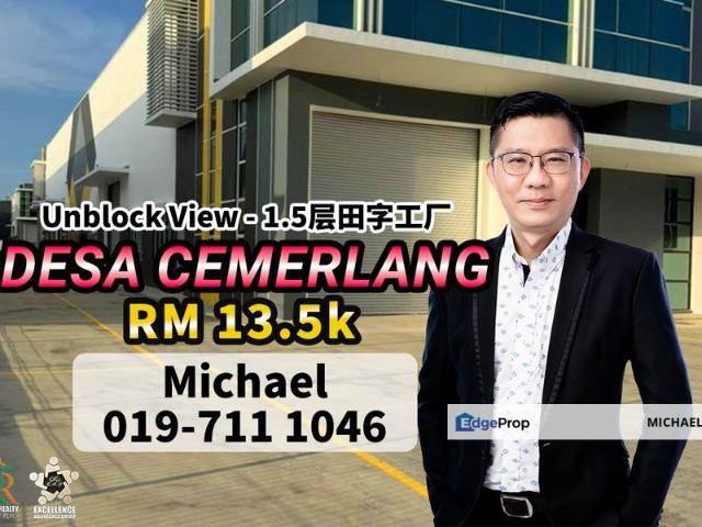Taman Perindustrian Desa Cemerlang