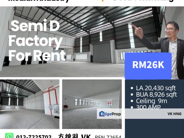 Taman Perindustrian Desa Cemerlang