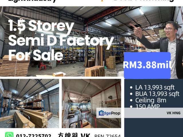 Taman Perindustrian Desa Cemerlang