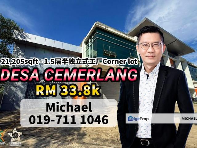 Taman Perindustrian Desa Cemerlang