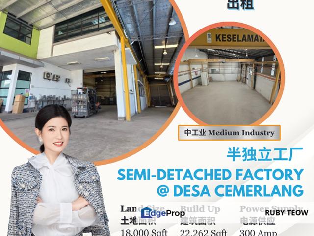 Taman Perindustrian Desa Cemerlang