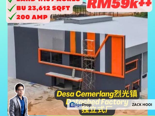 Taman Perindustrian Desa Cemerlang