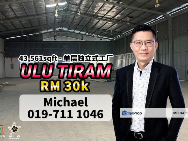 Taman Perindustrian Desa Cemerlang