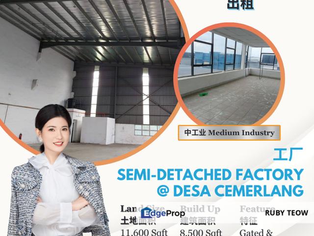 Taman Perindustrian Desa Cemerlang