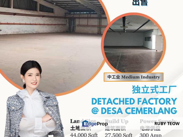 Taman Perindustrian Desa Cemerlang