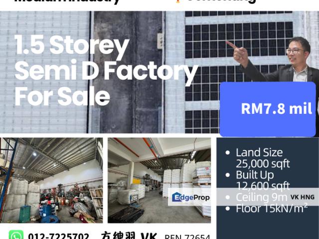 Taman Perindustrian Desa Cemerlang