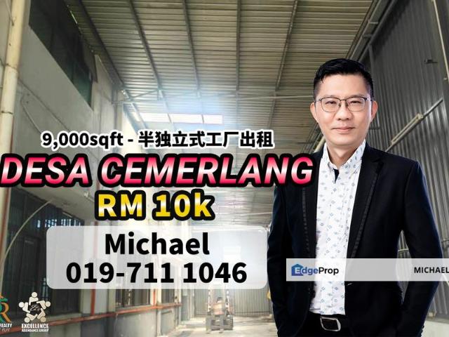 Taman Perindustrian Desa Cemerlang
