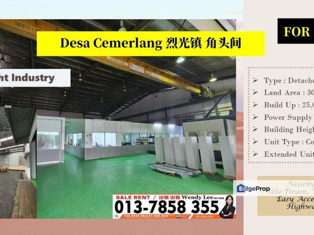 Taman Perindustrian Desa Cemerlang