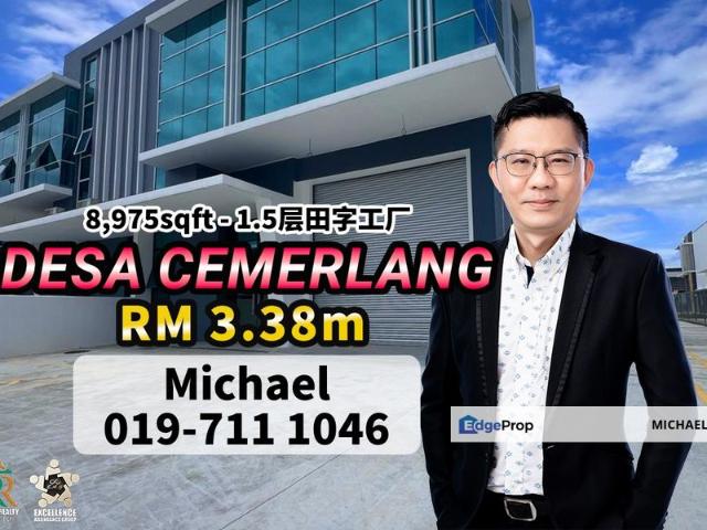 Taman Perindustrian Desa Cemerlang