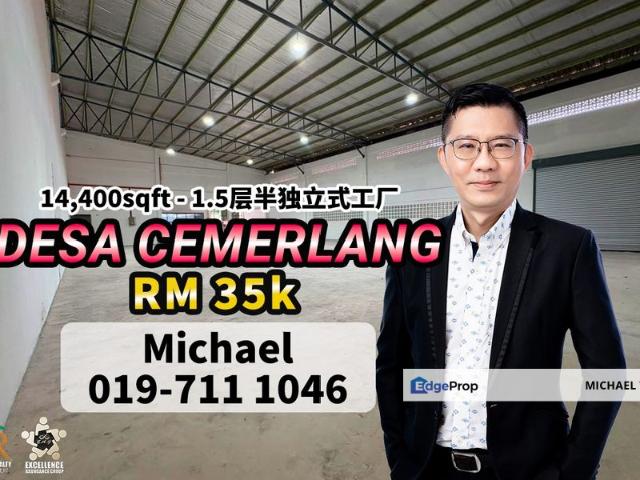 Taman Perindustrian Desa Cemerlang