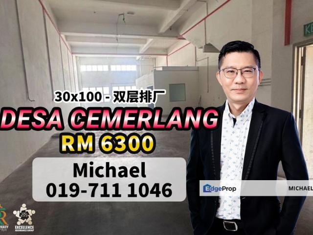 Taman Perindustrian Desa Cemerlang