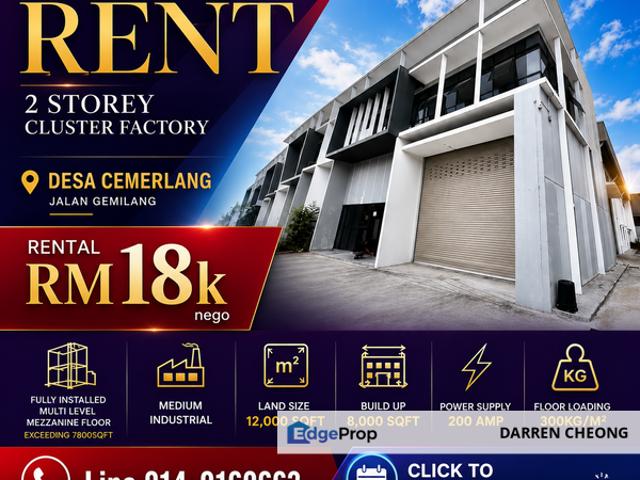 Taman Perindustrian Desa Cemerlang