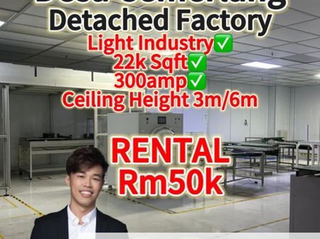 Taman Perindustrian Desa Cemerlang