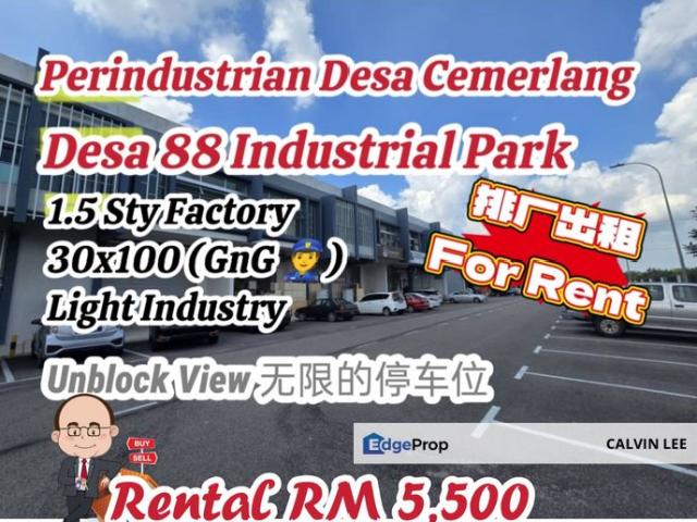 Taman Perindustrian Desa Cemerlang