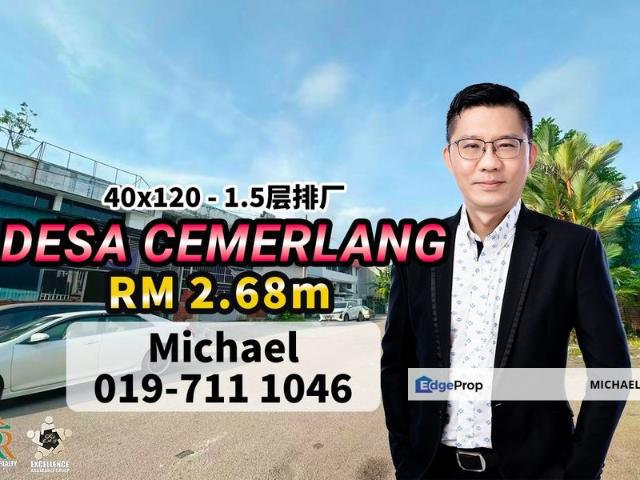 Taman Perindustrian Desa Cemerlang