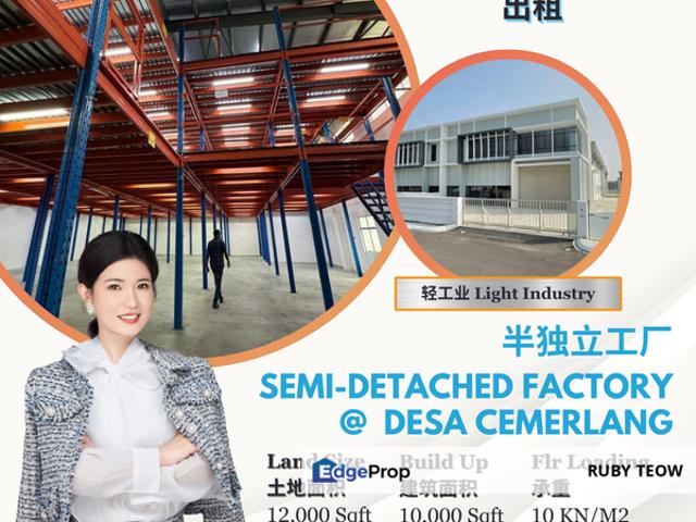 Taman Perindustrian Desa Cemerlang