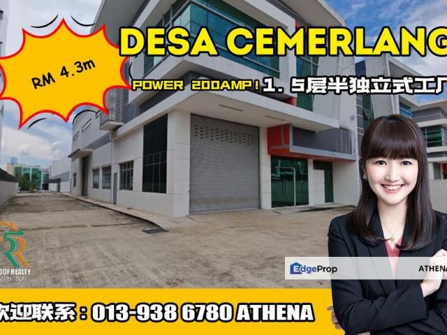 Taman Perindustrian Desa Cemerlang