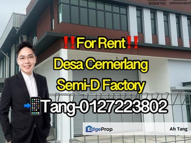Taman Perindustrian Desa Cemerlang