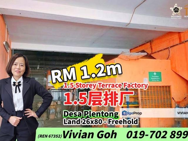 Taman Perindustrian Desa Plentong