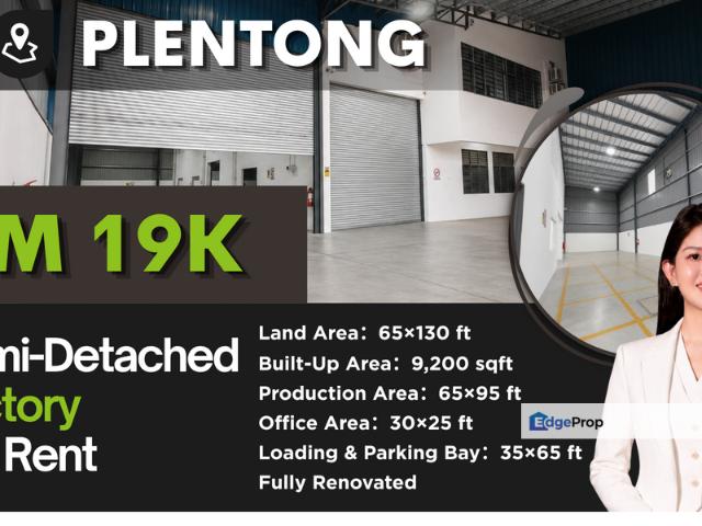 Taman Perindustrian Desa Plentong
