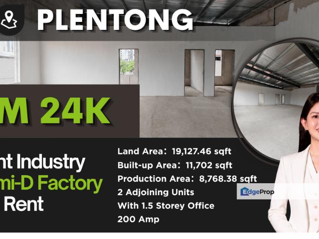 Taman Perindustrian Desa Plentong