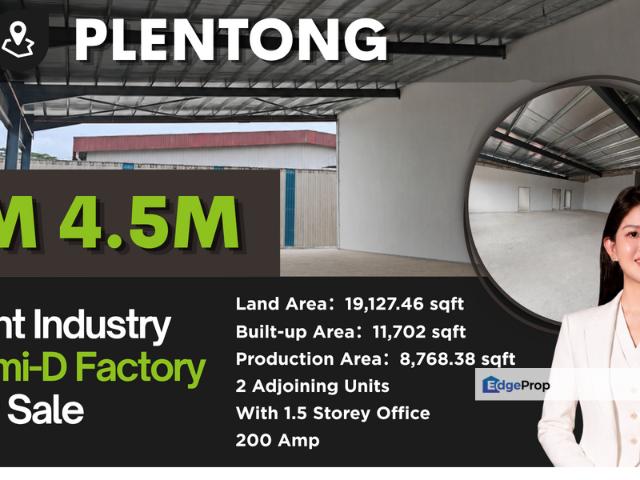 Taman Perindustrian Desa Plentong