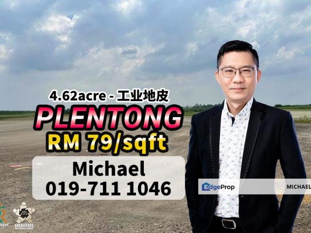Taman Perindustrian Desa Plentong