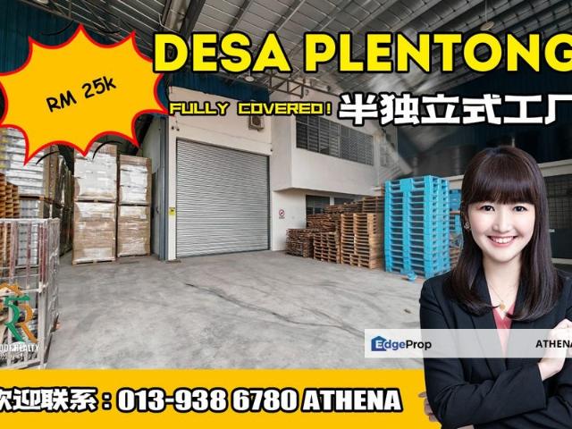 Taman Perindustrian Desa Plentong