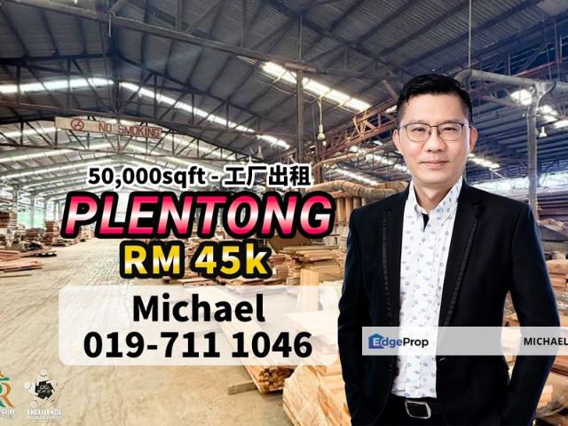 Taman Perindustrian Desa Plentong