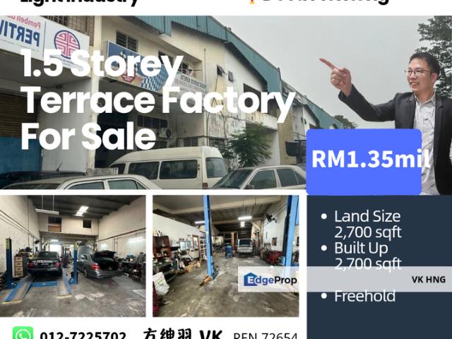Taman Perindustrian Desa Plentong