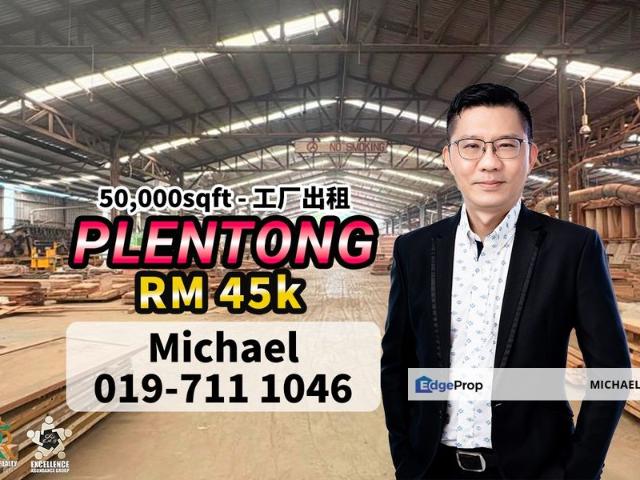 Taman Perindustrian Desa Plentong