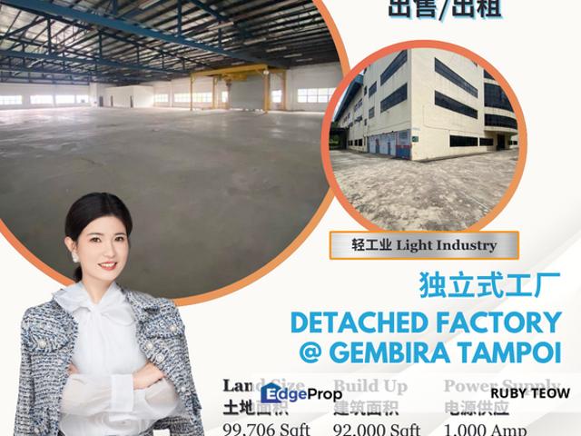 Taman Perindustrian Gembira